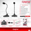 cybertel_master